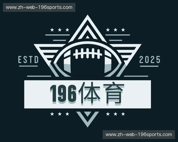 关于196体育首页