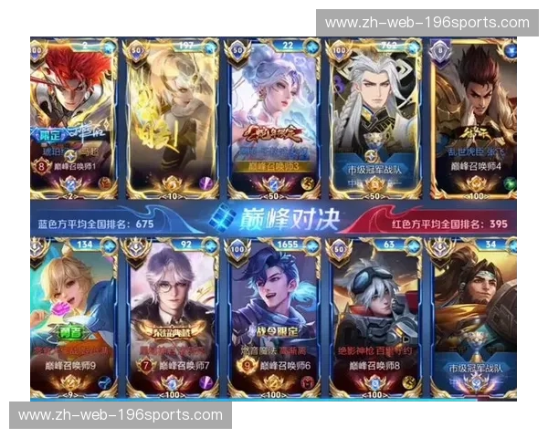 轻松登顶电竞巅峰，“战绩电竞平台”助你突破极限